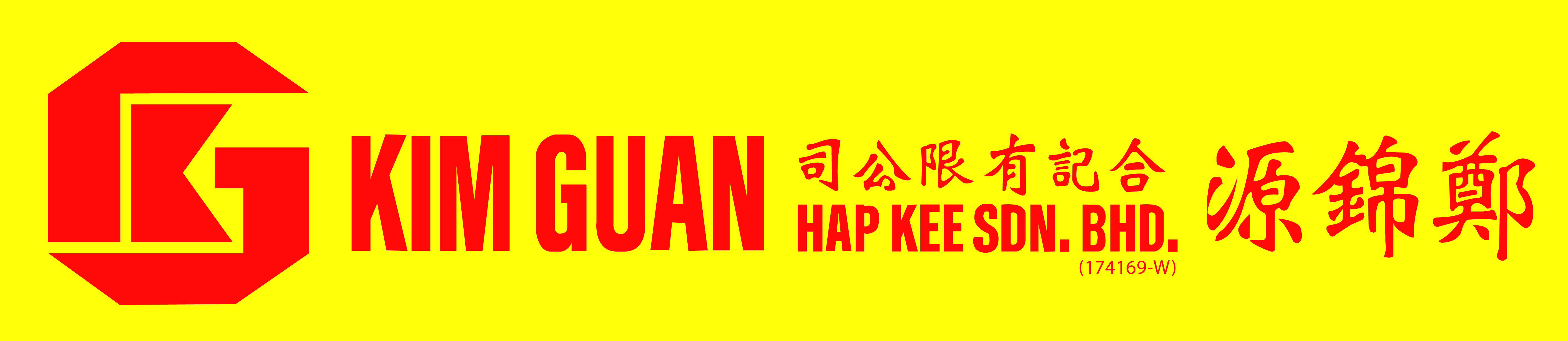 Kim Guan Hap Kee Sdn Bhd (174169-W)